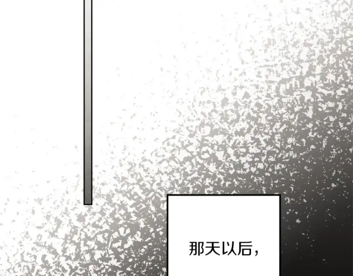 《橡树之下》第116话 修道院救济图123