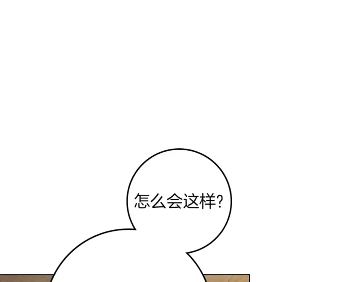 《橡树之下》第116话 修道院救济图143