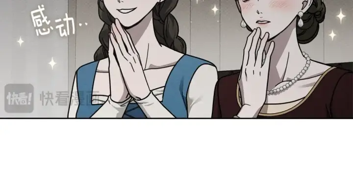 《橡树之下》第116话 修道院救济图18