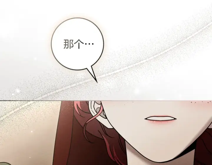 《橡树之下》第116话 修道院救济图183