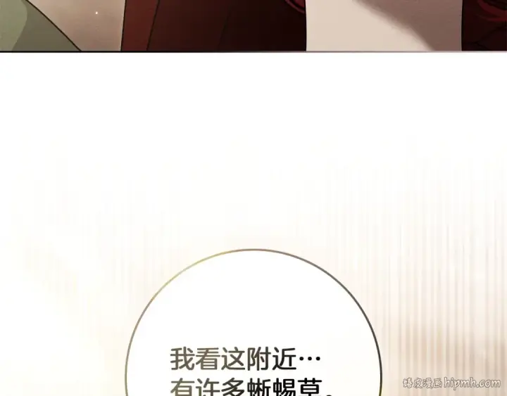 《橡树之下》第116话 修道院救济图184