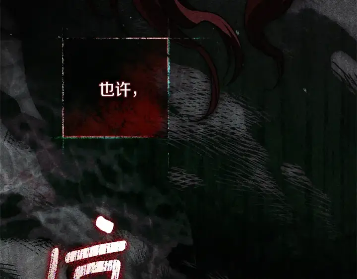 《橡树之下》第116话 修道院救济图47