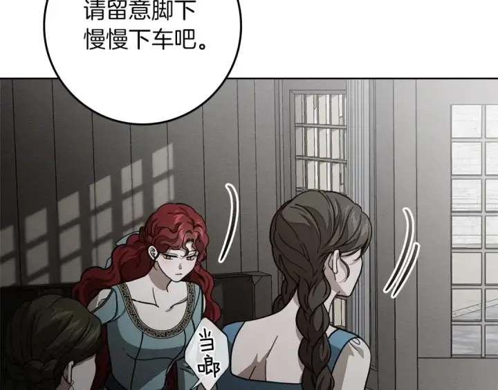 《橡树之下》第116话 修道院救济图57