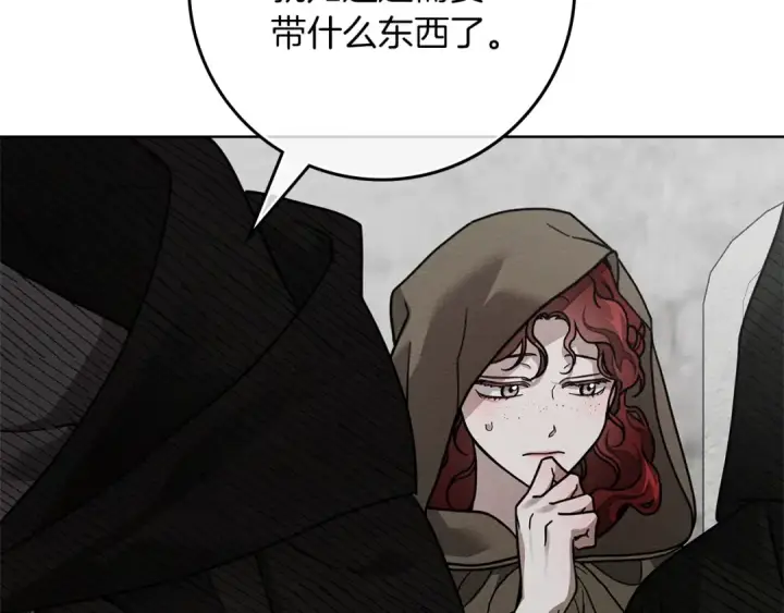 《橡树之下》第116话 修道院救济图94