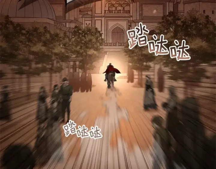 《橡树之下》第117话 止疫良方图154