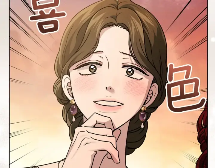《橡树之下》第117话 止疫良方图159