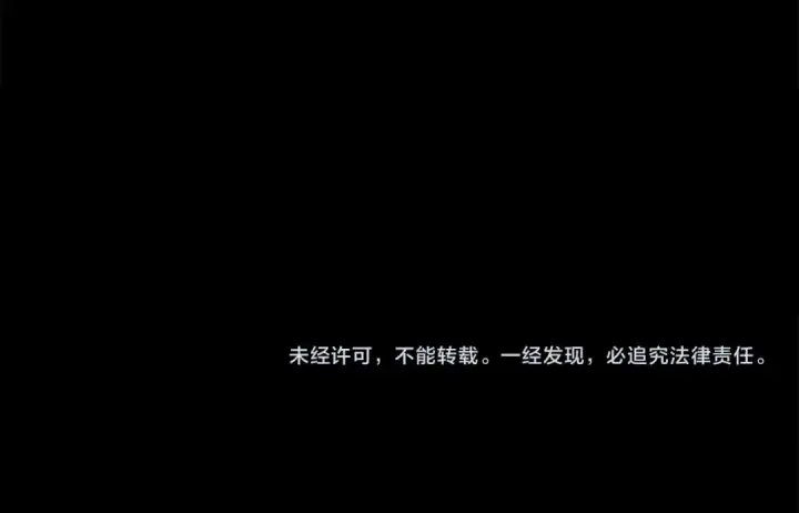 《橡树之下》第117话 止疫良方图206