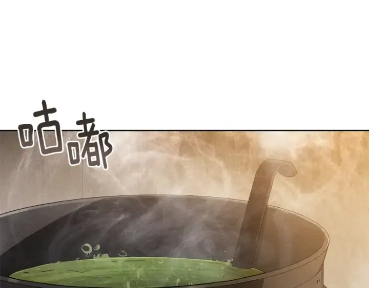 《橡树之下》第117话 止疫良方图49