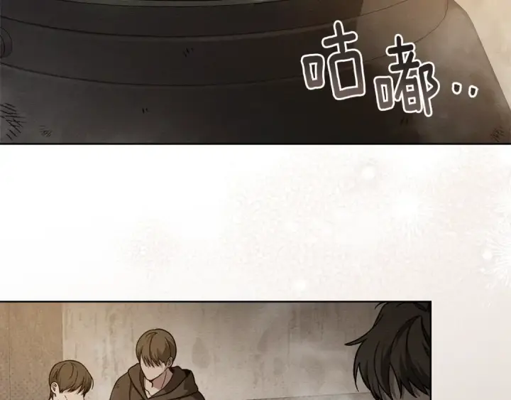 《橡树之下》第117话 止疫良方图50
