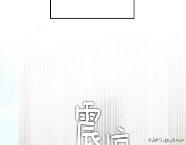 《橡树之下》第117话 止疫良方图56