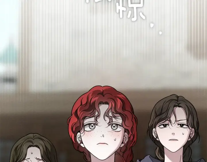 《橡树之下》第117话 止疫良方图57