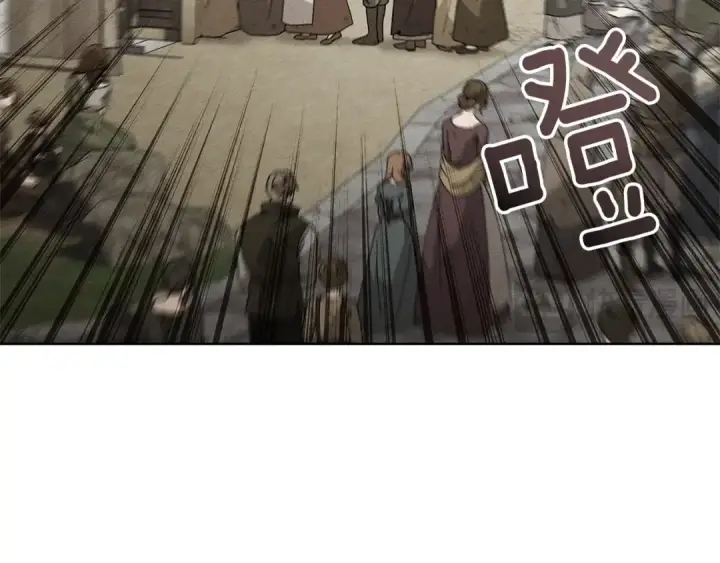 《橡树之下》第117话 止疫良方图62