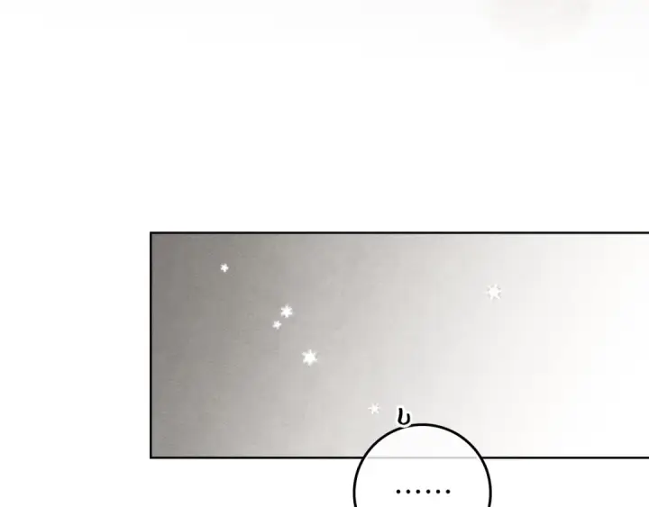 《橡树之下》第117话 止疫良方图77