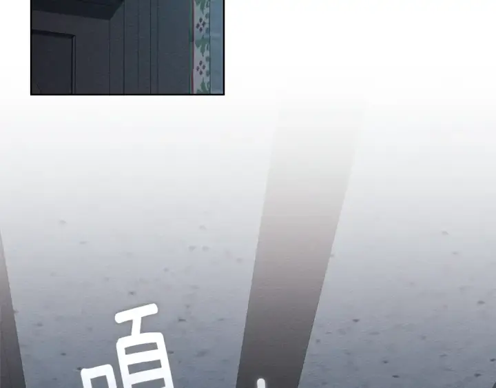 《橡树之下》第118话 偷渡战场图151