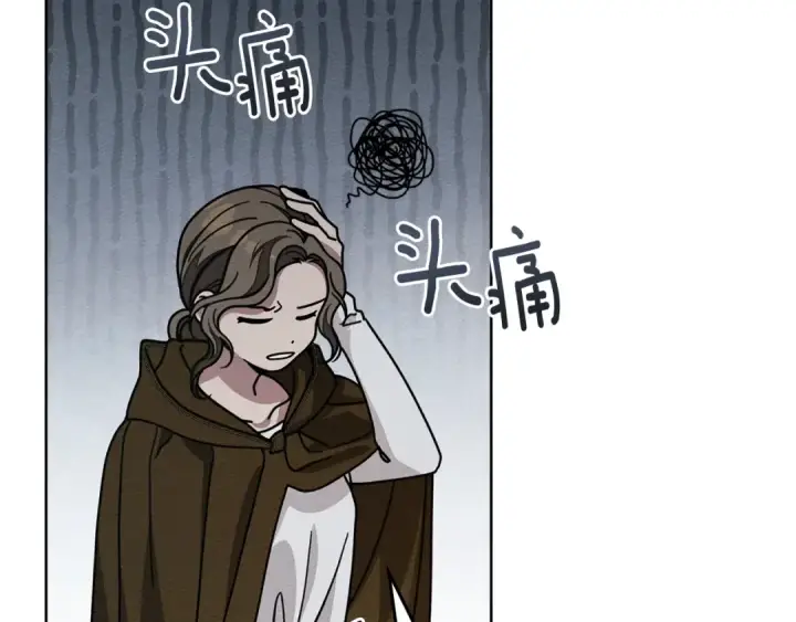 《橡树之下》第118话 偷渡战场图174