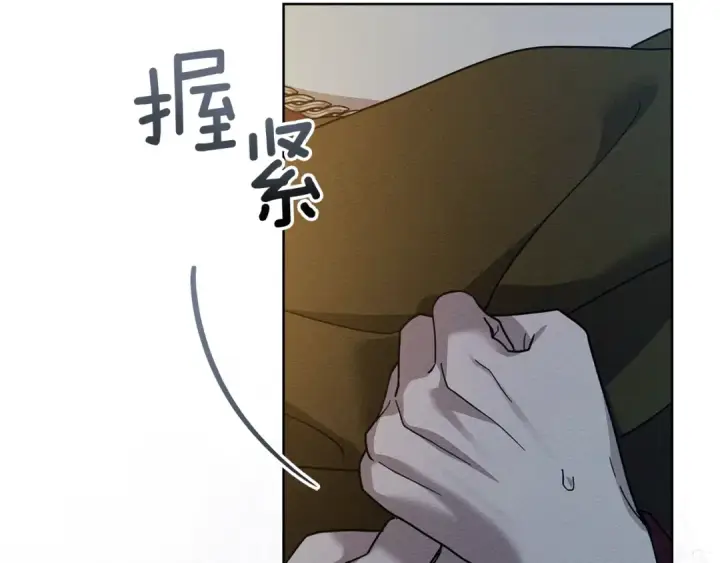《橡树之下》第118话 偷渡战场图188