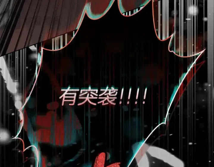 《橡树之下》第119话 遭遇山精图106