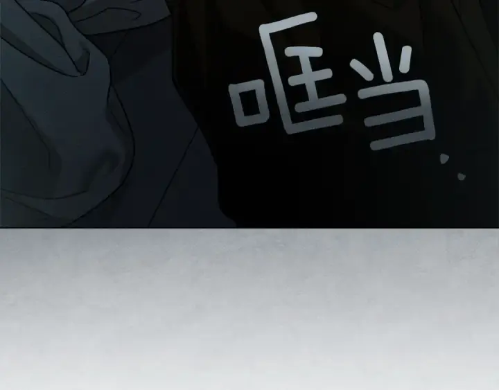 《橡树之下》第119话 遭遇山精图11