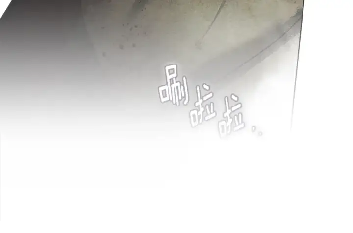 《橡树之下》第119话 遭遇山精图121