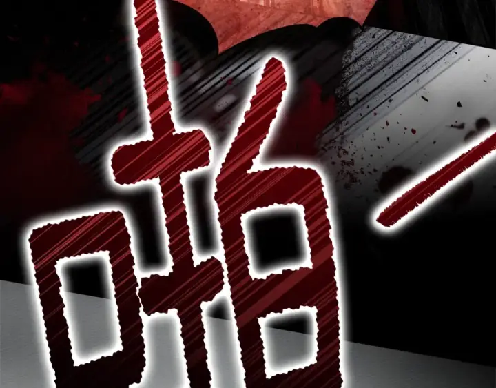 《橡树之下》第119话 遭遇山精图130