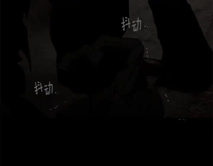 《橡树之下》第119话 遭遇山精图133