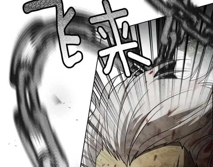 《橡树之下》第119话 遭遇山精图148