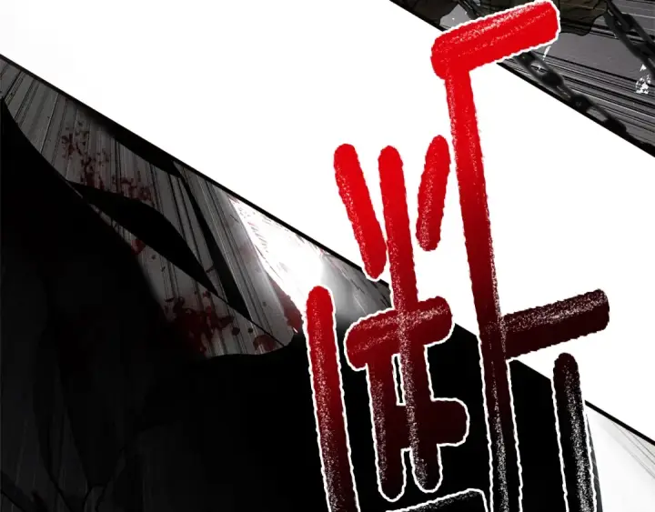 《橡树之下》第119话 遭遇山精图153