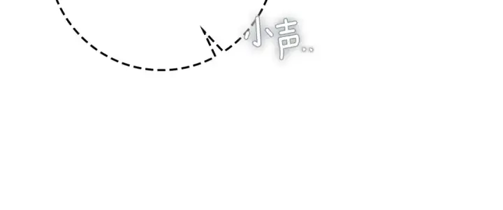 《橡树之下》第119话 遭遇山精图18