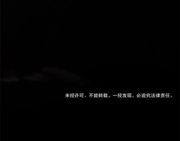 《橡树之下》第119话 遭遇山精图207
