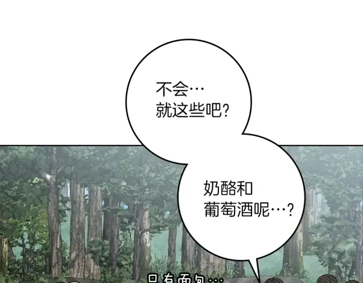《橡树之下》第119话 遭遇山精图31