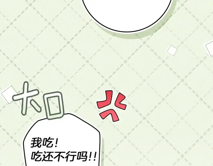 《橡树之下》第119话 遭遇山精图35