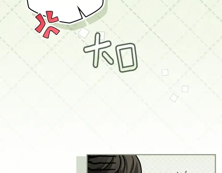 《橡树之下》第119话 遭遇山精图36
