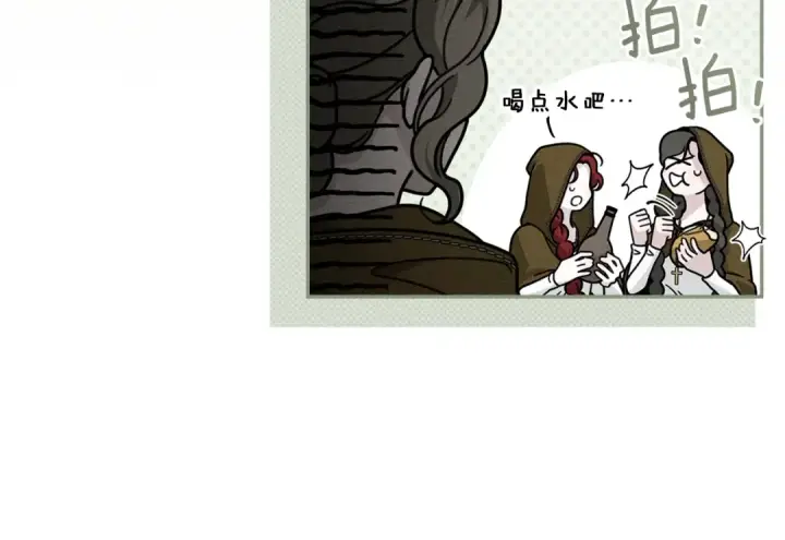 《橡树之下》第119话 遭遇山精图37
