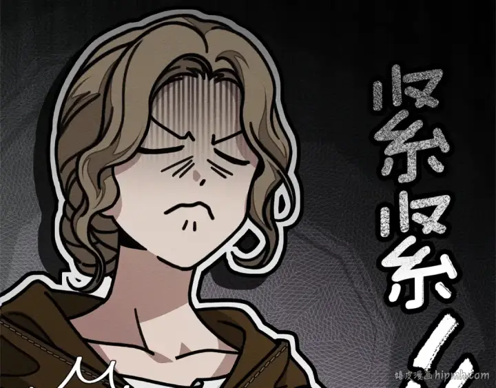 《橡树之下》第119话 遭遇山精图64