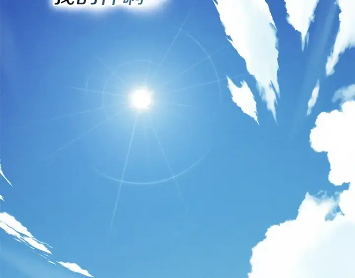 《橡树之下》第119话 遭遇山精图66