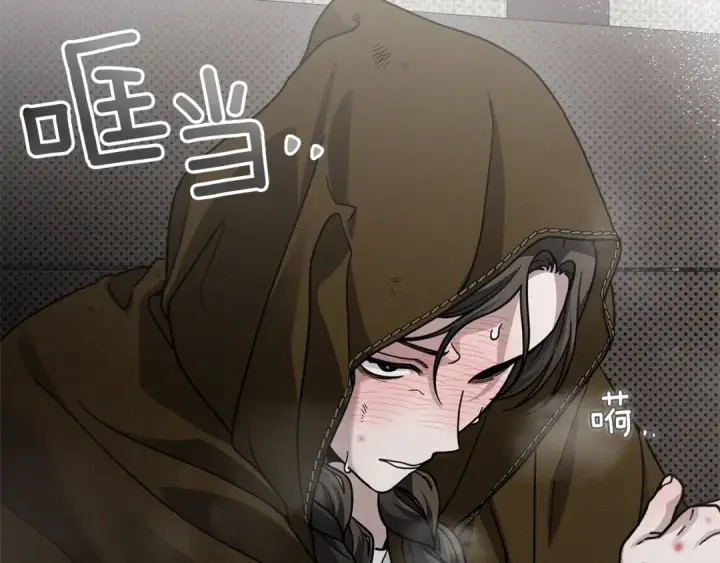 《橡树之下》第119话 遭遇山精图85