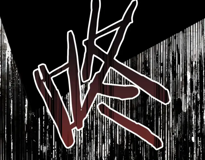 《橡树之下》第120话 是他？图14
