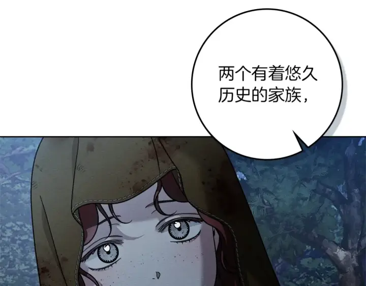 《橡树之下》第120话 是他？图140