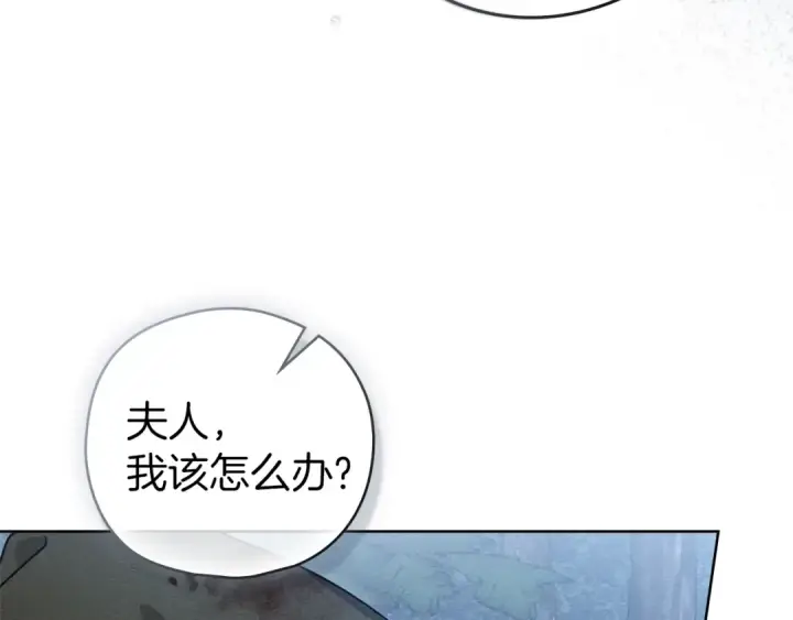 《橡树之下》第120话 是他？图167