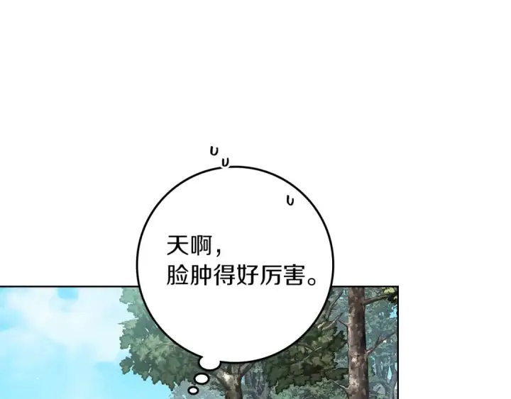 《橡树之下》第120话 是他？图182