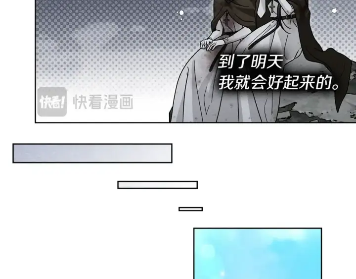 《橡树之下》第120话 是他？图185