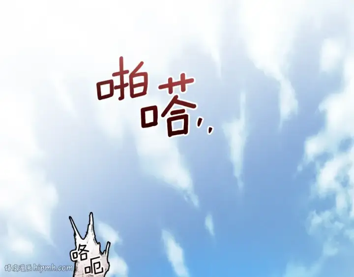 《橡树之下》第120话 是他？图24
