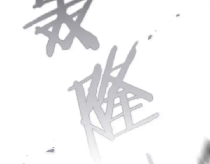 《橡树之下》第120话 是他？图33