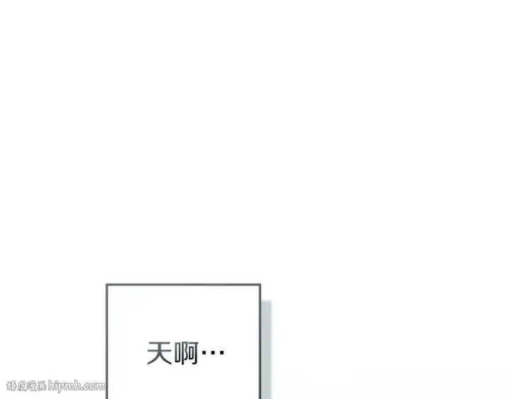 《橡树之下》第120话 是他？图56