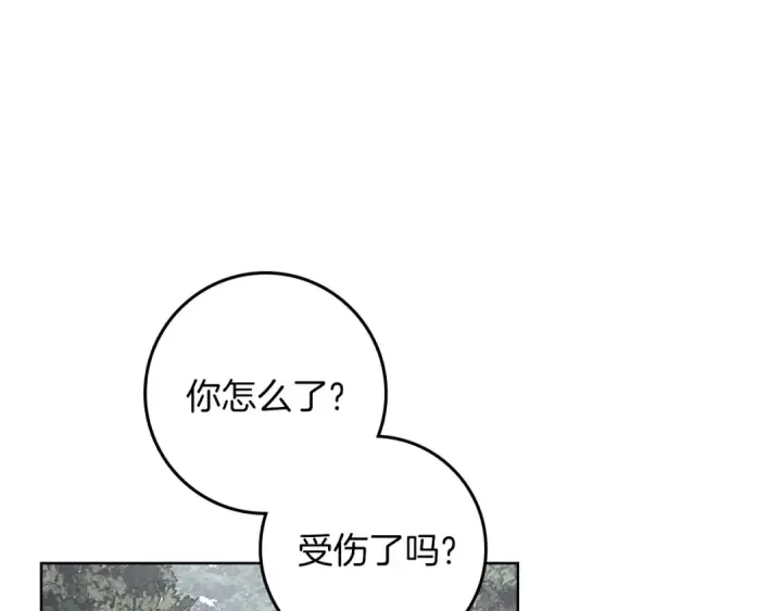 《橡树之下》第120话 是他？图63