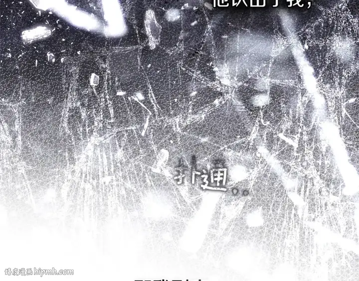 《橡树之下》第120话 是他？图72