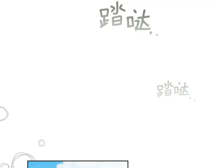 《橡树之下》第120话 是他？图76