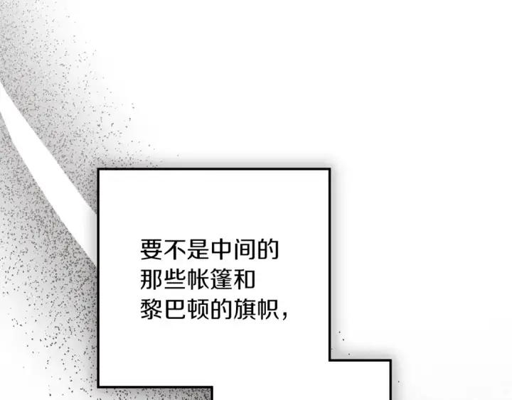 《橡树之下》第121话 战场之苦图101