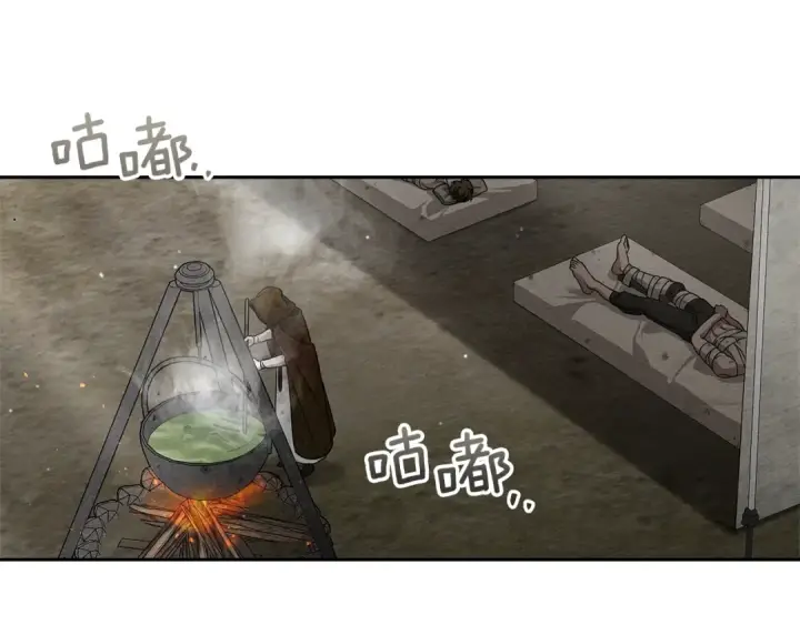 《橡树之下》第121话 战场之苦图116