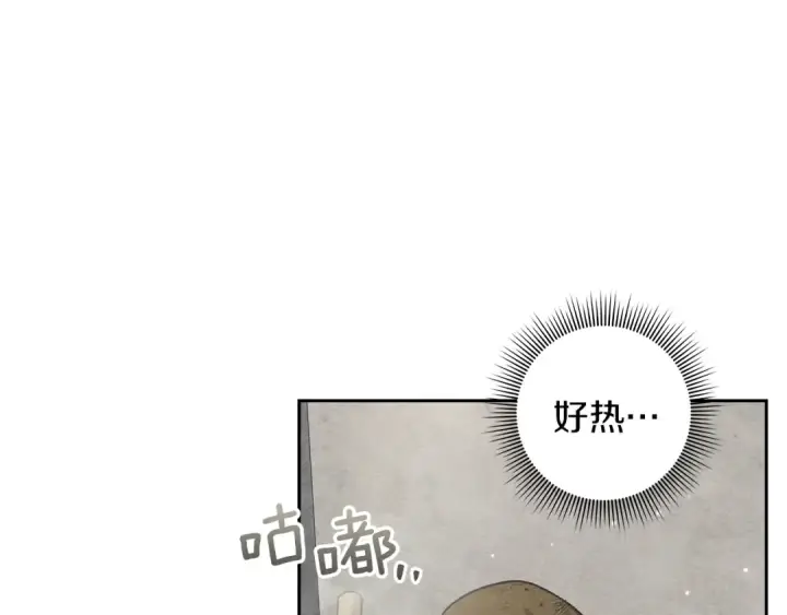 《橡树之下》第121话 战场之苦图117